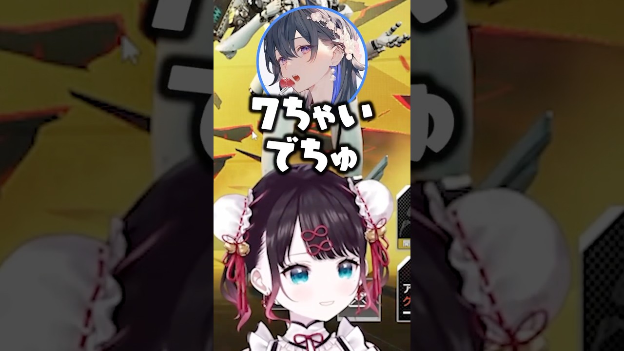 ばぶみや(5)＆ばぶのせ(7)＆なずママ(7)【#花芽なずな/#一ノ瀬うるは/#紫宮るな/#ぶいすぽ/切り抜き/#shorts 】