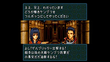 تحميل ファイアーエムブレム 聖戦の系譜 改造 トラナナ風聖戦改 2章 会話集 تحميل ファイアーエムブレム 聖戦の系譜 改造 トラナナ風聖戦改 2章 会話集