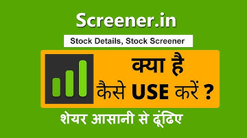 screener.in kaise use kare | screener.in tutorial in hindi
