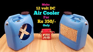 How to Make 12 volt DC Air Cooler at Home