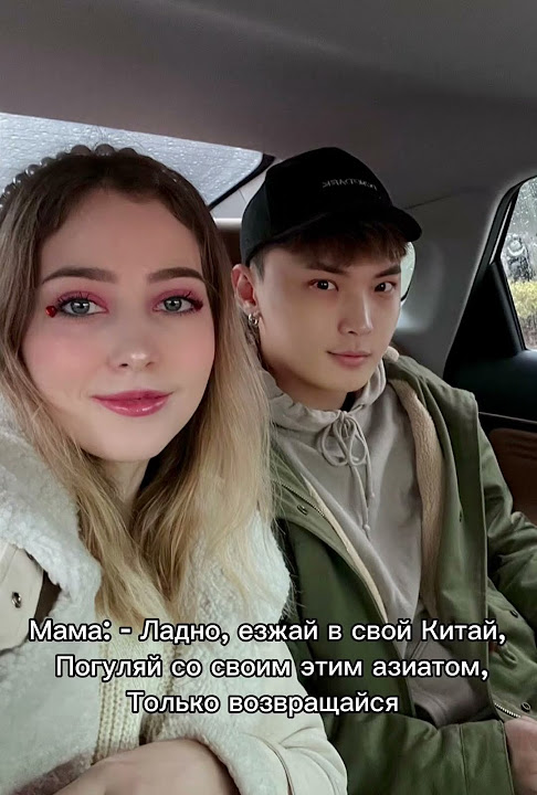 Мама была в шоке🤣🫣🇨🇳🇷🇺#свадьба#браксиностранцем#китай #ребенок# ...