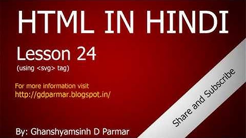Using svg tag in HTML | Lesson - 24 | HTML in Hindi