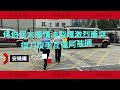 突發： 何太何伯互襲被捕【有片】