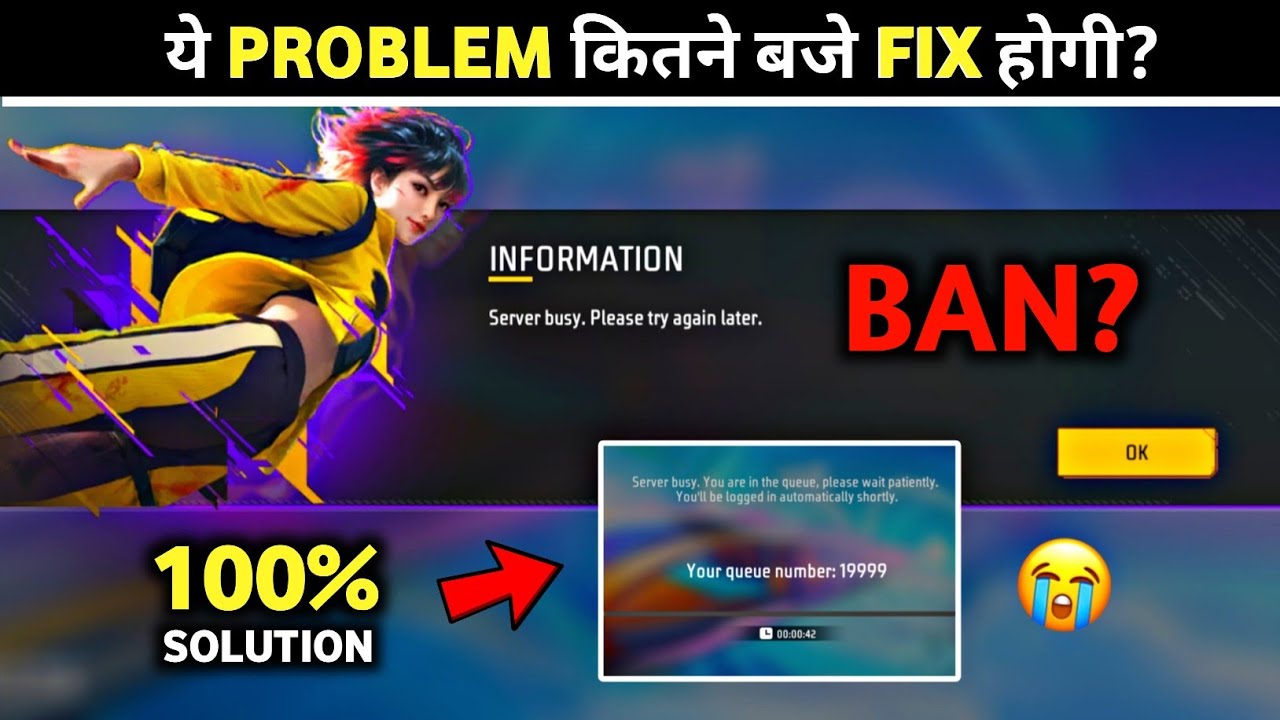 How To Solve Server Busy Problem 😭 - Server Busy Please Try Again later ...