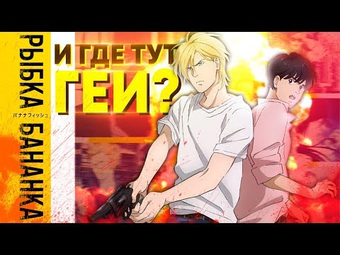 Video: Bananafish үчүн идеалдуу күндө Сеймурдун эмнеси жаман?