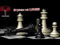 Играем в турнире Cresbook на Lichess 16.11.2020