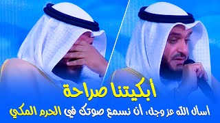 تخيل الشيخ مشاري بنفسه يسمع صوتك ،، فيكون ده رده 🤯💔 ❞ يارب نسمع صوتك في الحرم المكي🎤🕋 ❝