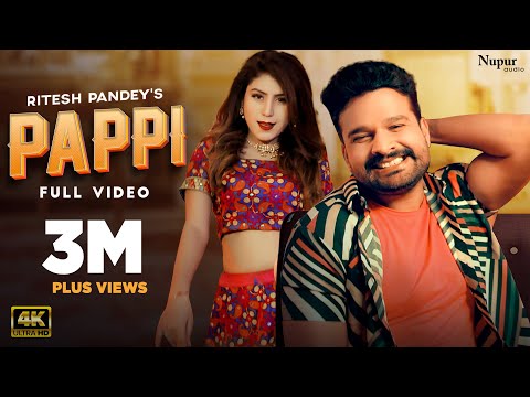 #VIDEO #Ritesh Pandey | #PAPPI (Full Song) New Bhojpuri Song 2021 | Vinay V | Ritesh Pandey New Song