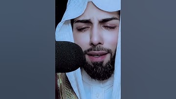 #تلاوة_مؤثرة قف 15 ثانيه لا تقطع صوت القران