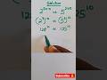 Math Trick: Choose the Larger Exponent #maths #mathshorts #algebra #mathstricks #education #iqtest
