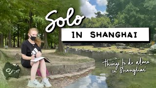 Solo In Shanghai | Is China Safe for Solo Female Travelers? 中文字幕🇨🇳