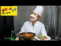 식당 못 열게 됐습니다...