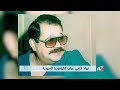 نهاد قلعي عراب الكوميديا السورية نجومي