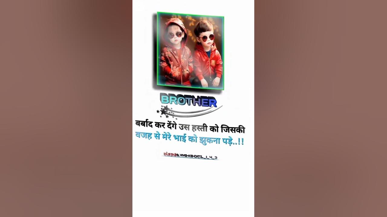 bhai-meri-jaan-hai-youtube