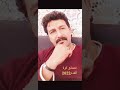      عزيز بوعلام ألي ألي حصريآ