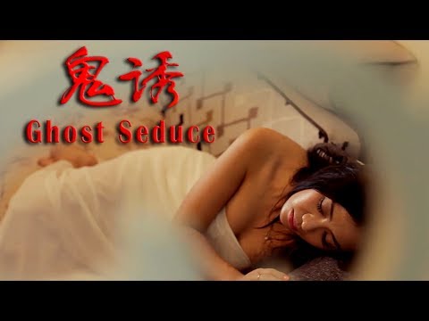 [Full Movie] Seduction of Ghost | Chinese Horror film HD