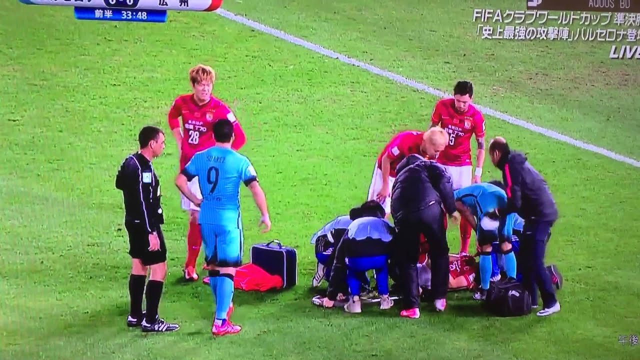 Fifaクラブワールドカップ バルセロナ対広州 怪我 足が変な方向に曲がった Youtube