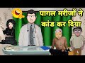       doctor patient comedy  9  funny  lots of laughter