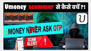 Umoney Se Payment Nhi Aa Rha How To Withdrawal Umoney Umoney Se Withdrawal Kaise Le