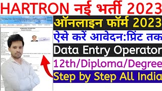 HARTRON Data Operation Online Form 2023 Kaise Bhare 🔥 How to Fill HARTRON DEO Online Form 2023 Bhare screenshot 5