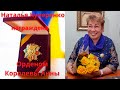 🏅  Награждение Орденом Королевы Анны 🏅  Кучеренко Наталья Леонидовны 🏅