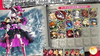 wlw アシェンプテルと黒の隠者達 A4 その31