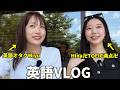【英語で語る】社長を辞めたHinaは、今何をしているのか?