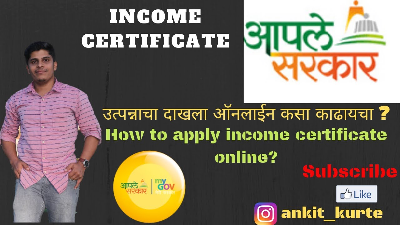 Income Certificate How To Apply Income Certificate Online