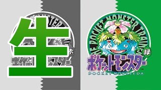 【生らとぅーん】PART203 緑軍でいくぞー！ Splatoon