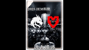 大魔王Donk复仇老鼠成功 绿龙小组第一出线锁定半决赛名额#cs2 #donk #kyousuke #m0nesy #sh1ro