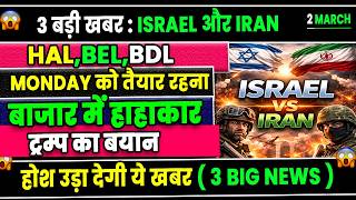 3 बड खबर Halbel Bdlparas Defence Bharat Forge Share Newsdefence Deal India-Israel