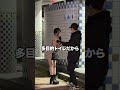 一緒にトイレ行く？ #ブレンダ