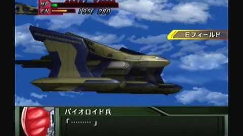 Super Robot Taisen Original Generations (OG2) Playthrough - Stage 38, Part 5