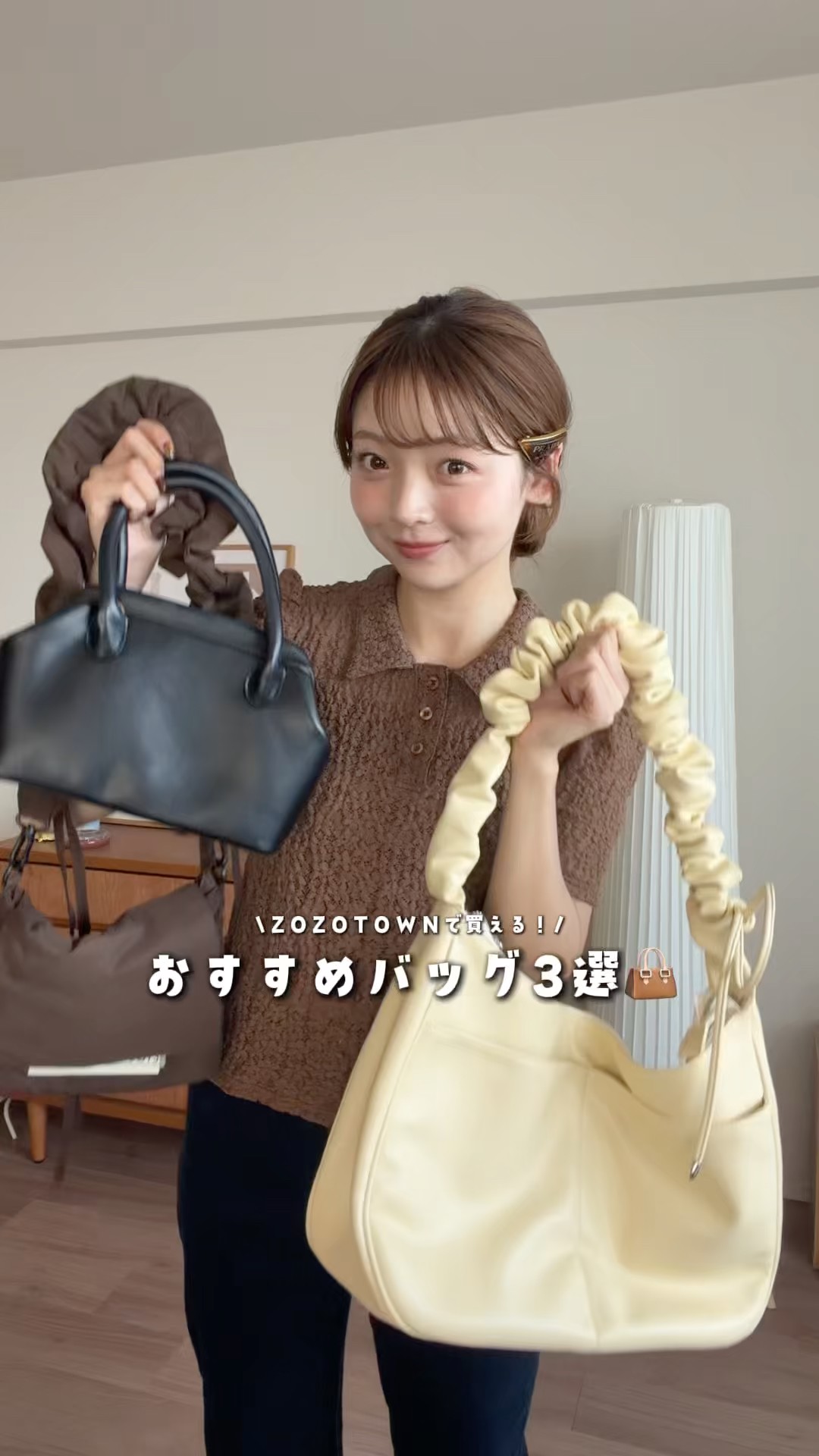 ZOZOTOWNで買えるおすすめバッグ3選👜🤎 - YouTube