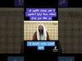 لا تغتر بشبابك فالقبور قد امتلئت حاسب نفسك قبل ان ت حاسب 