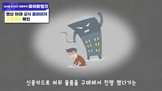소액결제현금화 NEW 새로운 방법으로 최대한 수수료 절감없이 진행해보세요 #소액결제현금화