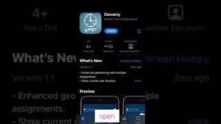 How to Download and Set Up Dawamy Attendance App in AppStore| Technology screenshot 1