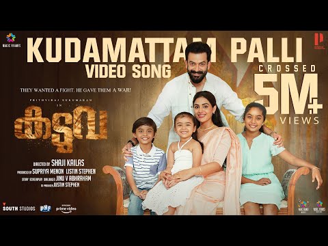 Kudamattam Palli Video Song | Kaduva | Jakes Bejoy | Shaji Kailas | Prithviraj Sukumaran