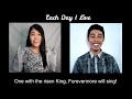 Each Day I Live FBBC Duet Each Day I Live FBBC Duet