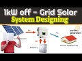 1 kw off grid solar system designing   solar inverter  solar off grid system sizing