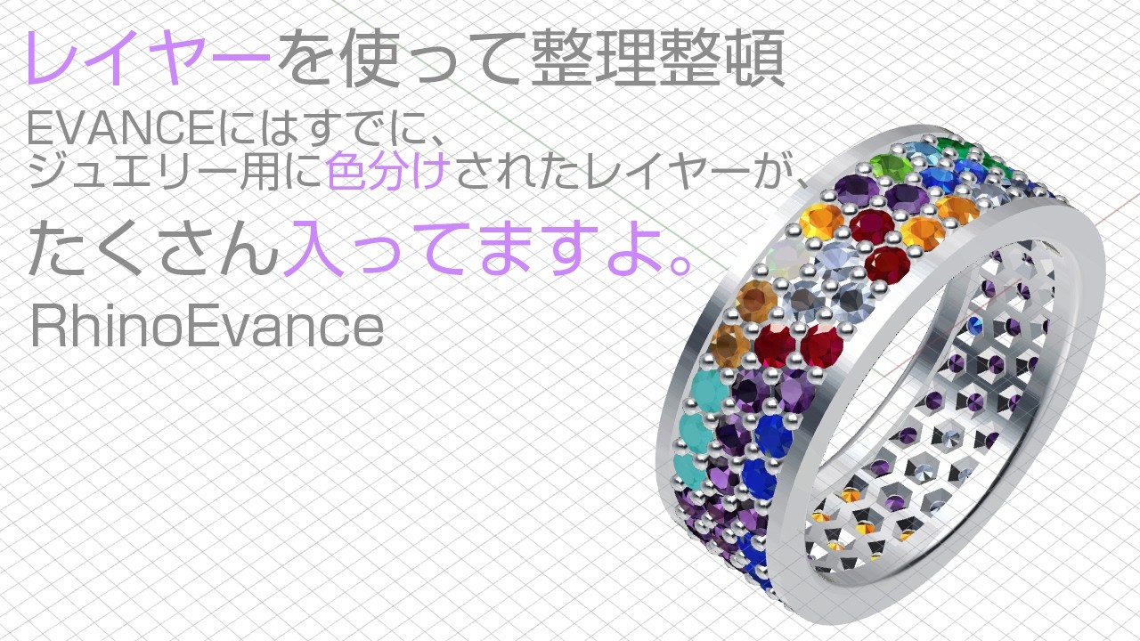 EVANCE MAESTRO 7 USBメモリ付き、ジュエリーCAD ジュエリーCADソフト | RhinoEvance