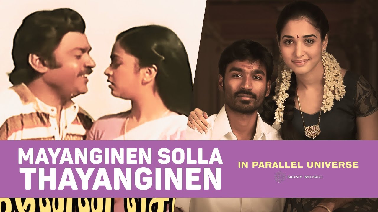 What if Ilaiyaraaja Composed for Venghai | Mayanginen Solla Thayanginen Song in Parallel Universe