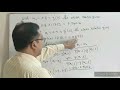 Shooting Method (Problem Solving,Part-01), MAT306, Lec#17, Md.Akteruzzaman, Dhaka College