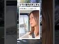 教習所では教えてくれないMT車の魅力w #かわいい #おすすめ