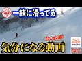 【スノーボードに行きたくなる動画】最高の景色と最高のパウダー　北海道に来るなら一度は行って欲しいおすすめのスキー場【キロロ　KIRORO　HOKKAIDO JAPAN】撮影：insta360ONEx2
