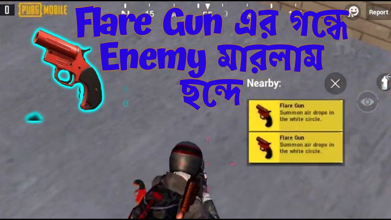 Flare Gun EXE. PUBG MOBILE season 16 // BumBamMan