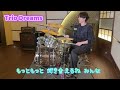 【ドラム叩いてみた】キミとアイドルプリキュア♪ エンディング 『Trio Dreams』