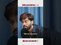 Kabhi Main Kabhi Tum❤| Sharjeena x Mustafa🥰Mustafa ka dard💔🔥#shorts #feedshorts #kabhimainkabhitum