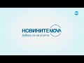 Новините на NOVA NEWS (12.04.2023 - централна емисия)