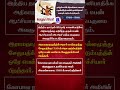 வேலுநாச்சியார்